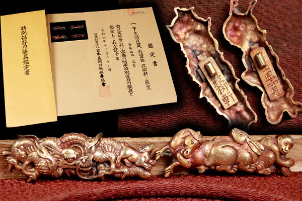 縁頭・目貫・小柄小刀 – 喜楽 - kiraku2018