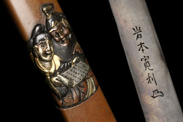 （縁頭） （小柄）　刀装具 刀剣武具 小柄 銘 信盧 剡子図小柄 (KO-010115)｜刀・日本刀の販売なら