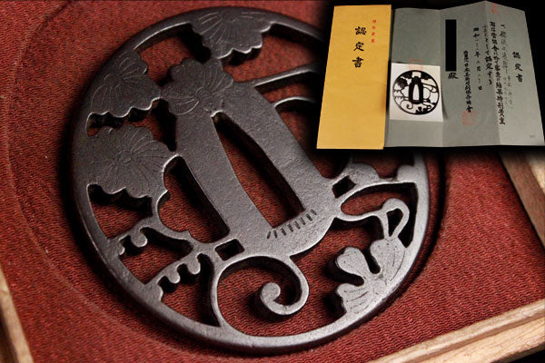 鍔　刀鍔　鉄地　当時物　木箱付き 鍔 刀鍔 鉄地 当時物 木箱付き - メルカリ