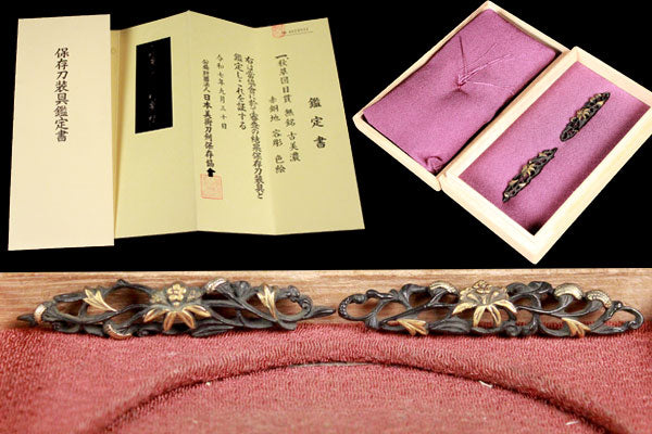 喜楽 - kiraku2018 | 刀剣-武具-骨董品-美術品・販売-買取 専門店