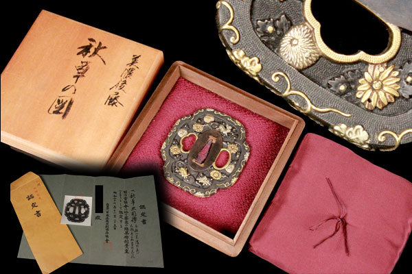 喜楽 - kiraku2018 | 刀剣-武具-骨董品-美術品・販売-買取 専門店